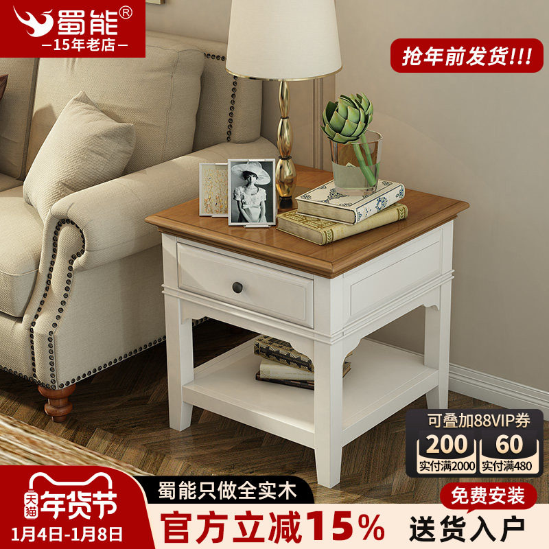 地中海小茶几白色田园美式乡村沙发小边几地中海小方几实木电话桌