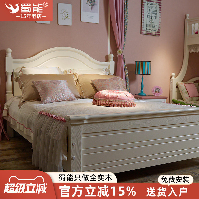 美式法式全实木奶油风白色公主床环保无异味高箱体儿童女孩卧室床