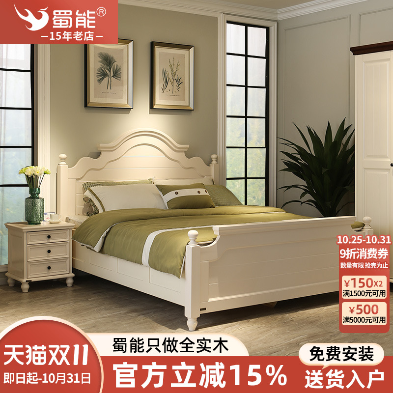 蜀能美式全实木床白色欧式公主床
