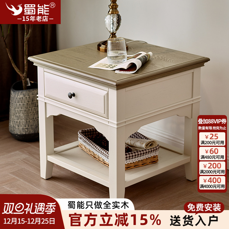 地中海小茶几客厅美式乡村沙发小边几白色田园轻奢小方几实木方桌