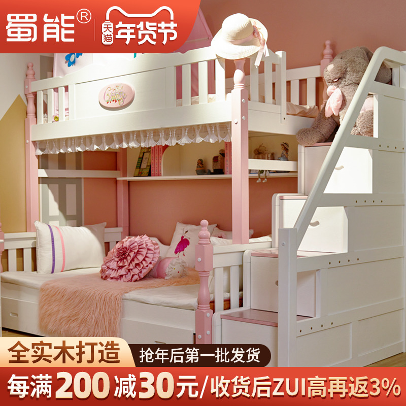 实木儿童床上下床双层床女孩轻奢高低床子母床高箱床上下铺小户型