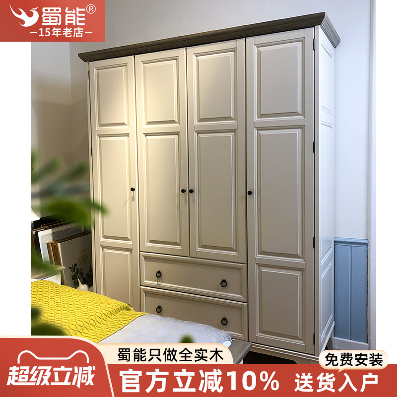 4门衣柜纯实木简约白色