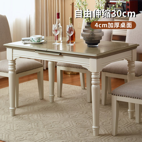 美式红橡木实木伸缩餐桌