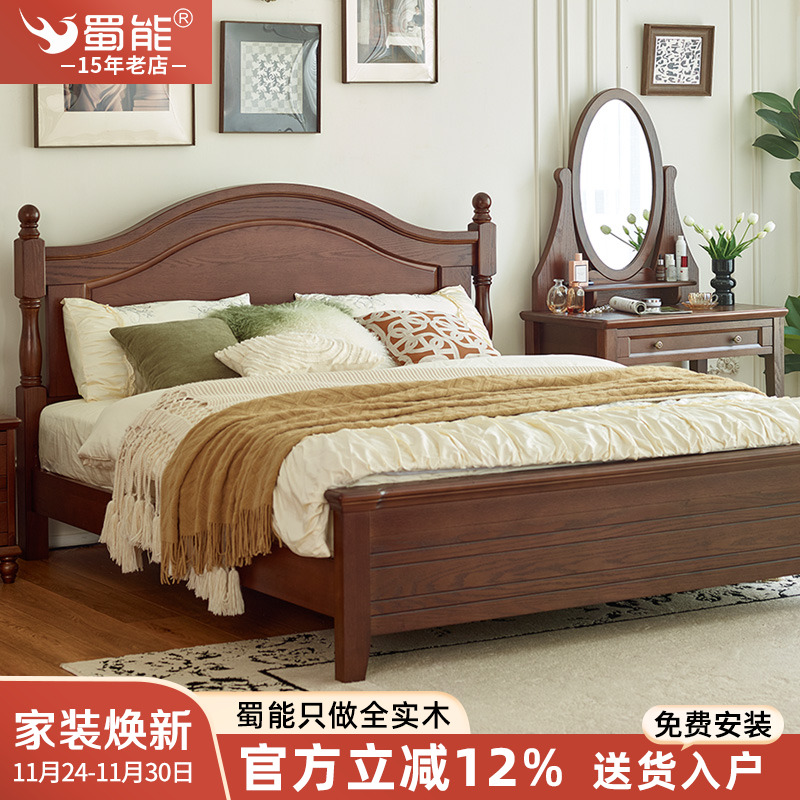 法式复古风实木床1.5米1.8米