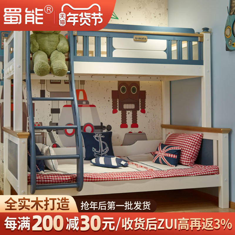 实木儿童床上下床双层床男孩轻奢高低床子母床高箱床上下铺小户型