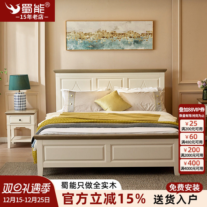 轻奢实木床后现代网红简欧主卧