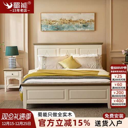 轻奢实木床后现代网红简欧主卧