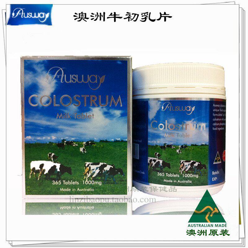 澳大利亚牛初乳ausway