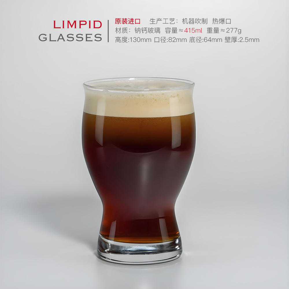 韧佩精酿啤酒杯收腰小麦杯创意个性玻璃杯大号结实耐用可定制logo