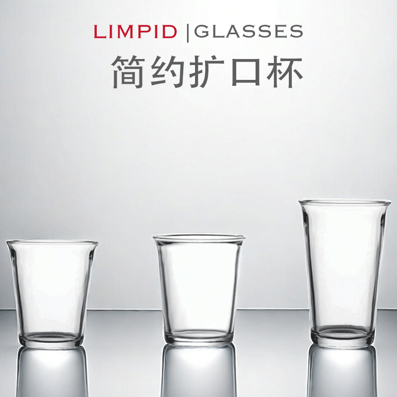 韧佩精酿啤酒杯简约扩口杯酒吧ins风加厚果汁杯水杯玻璃杯可加log