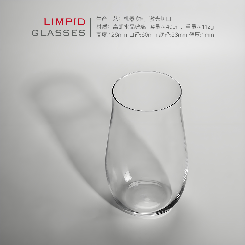 韧佩精大肚杯酿啤酒杯洋酒品鉴威士忌闻香杯饮料杯可定制加工logo