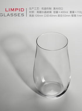 韧佩精大肚杯酿啤酒杯洋酒品鉴威士忌闻香杯饮料杯可定制加工logo