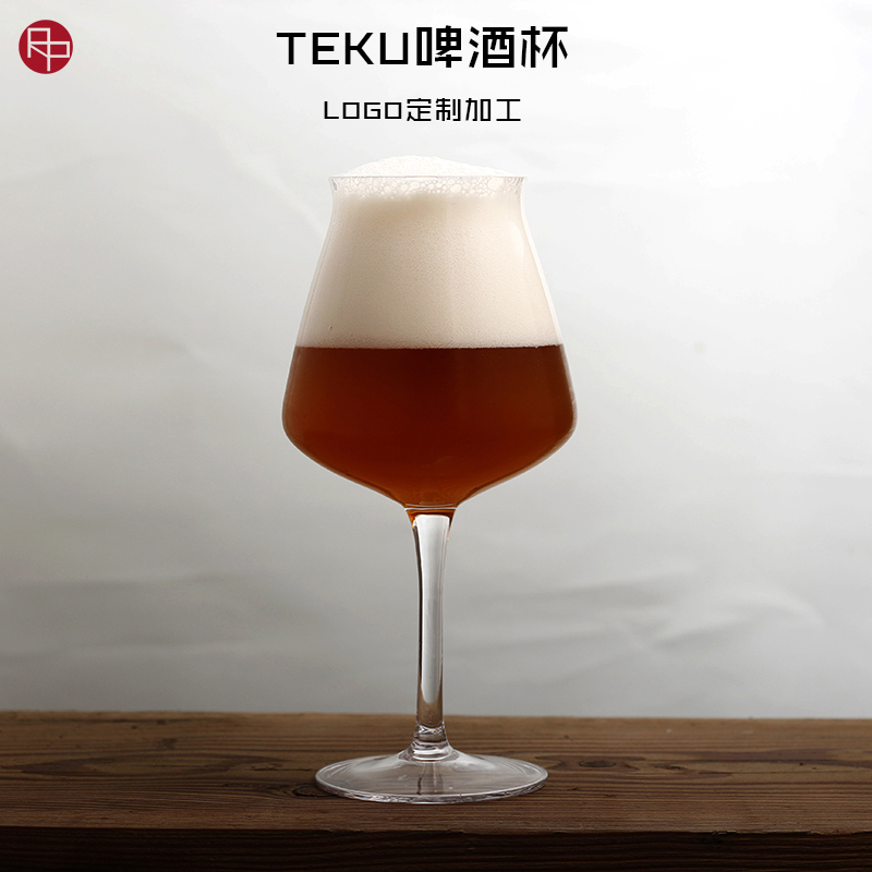 无铅水晶啤酒杯特酷郁金香TEKU
