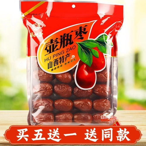 大红枣煮粥煲汤做馅山西特产