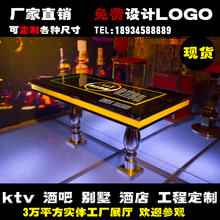 量贩式 ktv茶几发光钢化玻璃大理石酒吧夜场包厢卡座散台高脚桌子