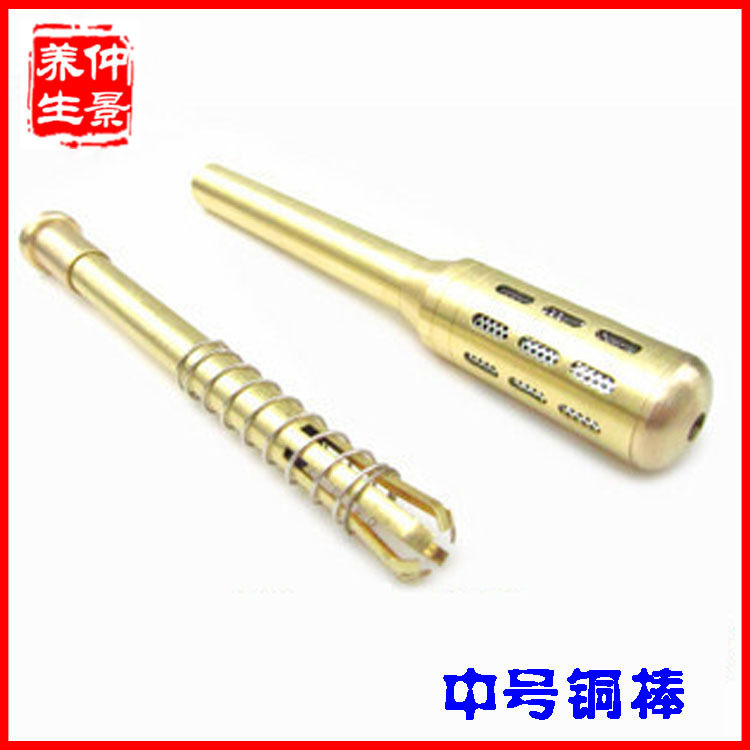 纯铜艾灸棒便宜灸正品中号面部眼部美容专用温灸棒用7mm 无烟艾条