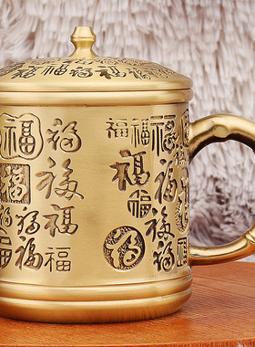 黄铜百福茶缸家居办公室茶具喝茶杯子铜器景区热卖金属工艺品摆件