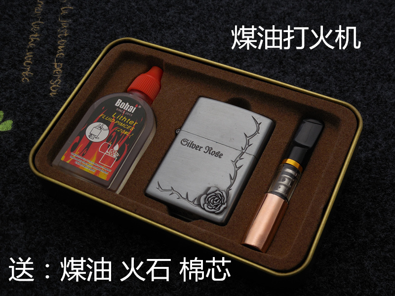 促销三件套煤油打火机套装 老式怀旧复古防风超薄砂轮齿轮点烟器