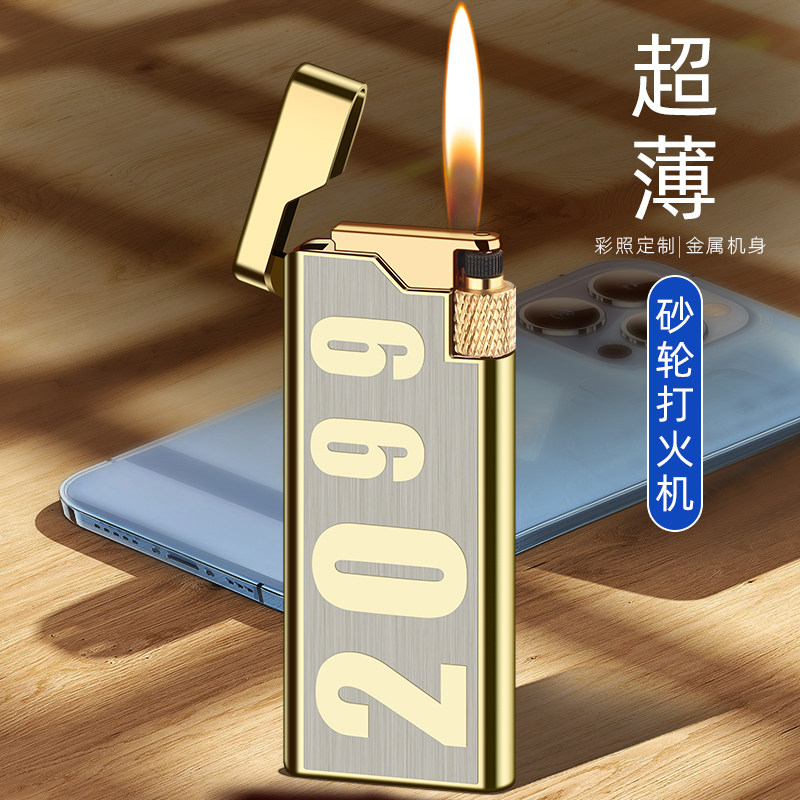 金属超薄便携明火侧打侧滑图片