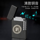 个性 创意钢音朗声明火打火机 金属侧滑砂轮式 充气打火机定制复古