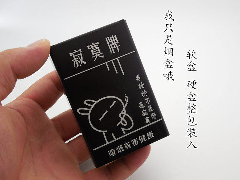 寂寞牌20支装滑盖超薄自动弹盖烟盒创意个性金属铝合金香菸盒定制