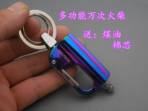 万次火柴煤油打火机 钥匙扣金属创意个性户外防水万用火柴 便携