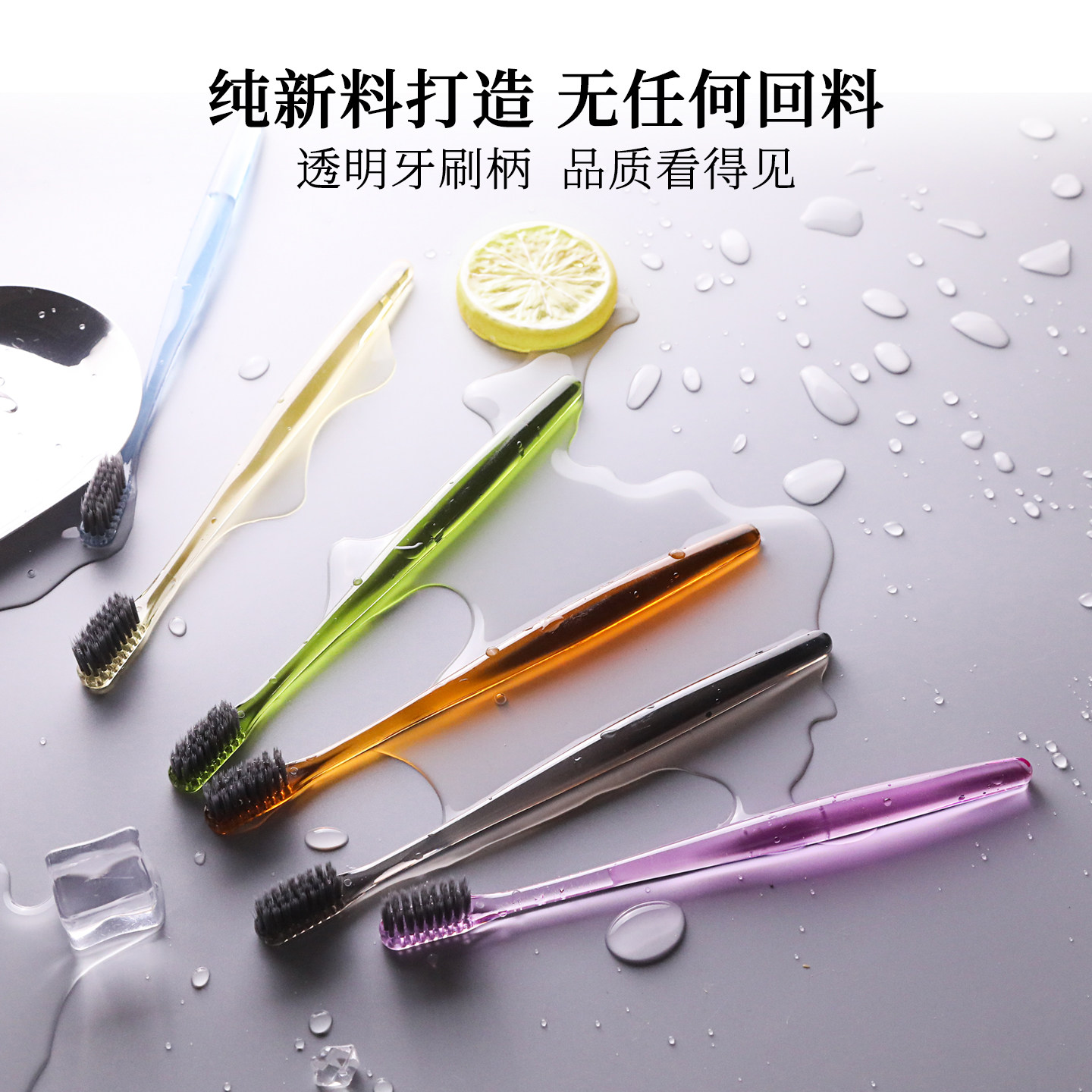 一次性小头竹炭软毛牙刷牙膏