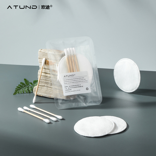 高档宾馆民宿酒店客房一次性用品护理包棉签棉片卸妆棉 100个