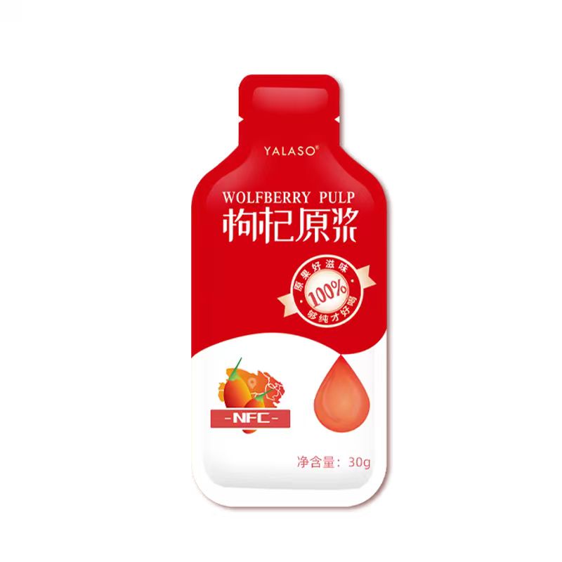 呀啦嗦枸杞原浆30g独立包装青海鲜红枸杞无熏硫10