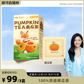 YALASO南瓜狐狸茶0卡0蔗糖0咖啡因天然钾库2g 胡可专属 30袋盒