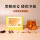 呀啦嗦黑糖姜枣暖暖茶精装 大姨妈送女友养生茶袋泡茶