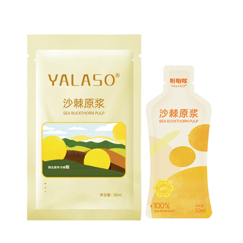 【U先】呀啦嗦沙棘原浆官方旗舰店青海高海拔小果沙棘原浆汁NFC