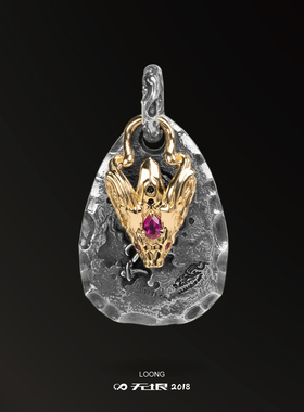 无垠925银18K金遗落之境龙头吊坠