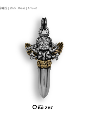 无垠925银玛哈嘎啦金刚橛吊坠