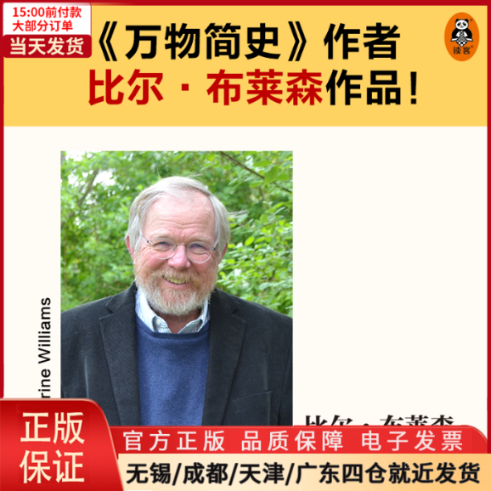 【全新正版】英文超正典外语/语言文字/实用英语/生活英语 9787559460127