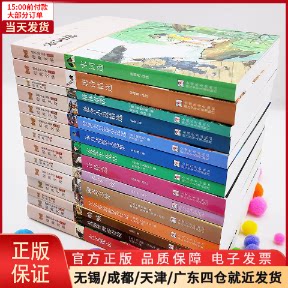 【全新正版】 老舍小说精选 儿童读物/童书/儿童文学 9787559726919