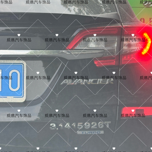 通用车标3D立体原车材质圆周率3.1415926T个性搞笑车尾标爆改车饰