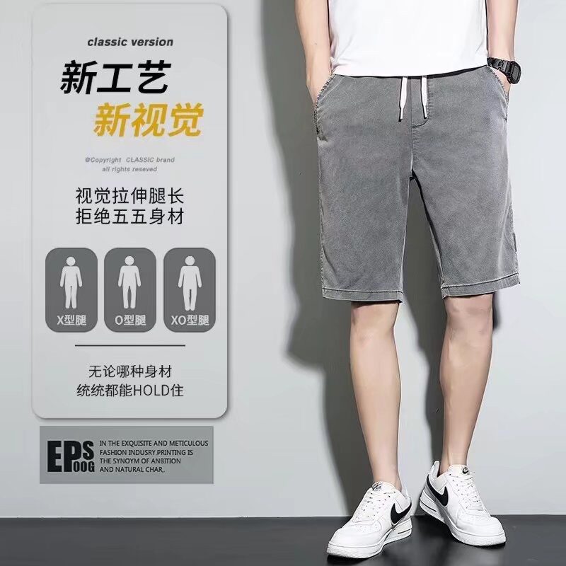 夏季薄款休闲牛仔短裤男士宽松五分裤中裤子男裤夏天外穿马裤男款