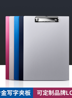 云睿A4A5A6A7B5铝合金文件板夹记事写字板夹垫板办公文件夹夹本板点菜单板夹文件写字夹板