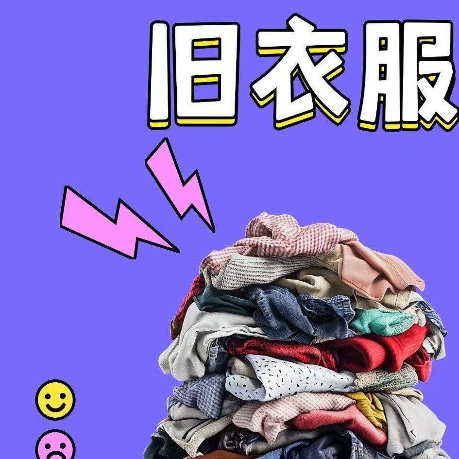 闲置二手四季衣服裤子裙子1件随连衣裙