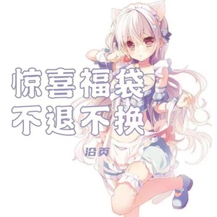 闲置旧衣物春秋款长袖上衣裤子裙子纯棉打底衫女t恤四季随机发