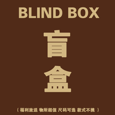 二手女士衣物23岁女生旧衣服四季日常休闲短袖短裤款式颜色随机发