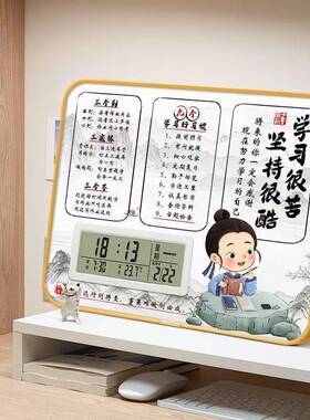学习很苦坚持很酷励志摆台时钟