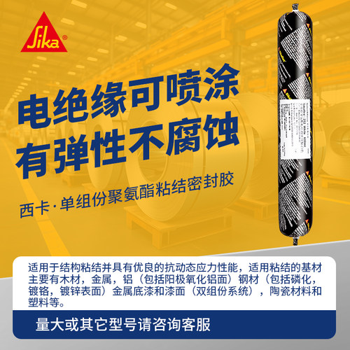 密封胶 工业胶 品质保证