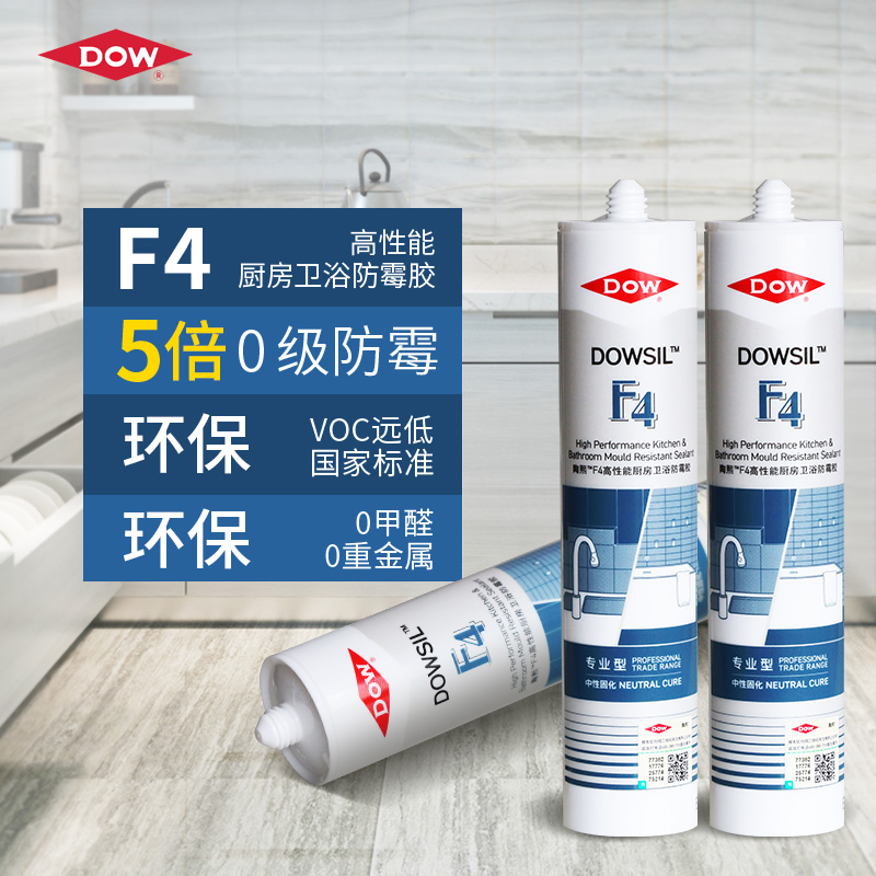 道康宁玻璃胶f4高性能防水