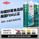 道康宁732玻璃胶食品级陶熙798密封防水耐高温强力防霉硅胶进口