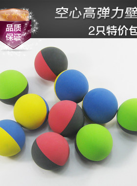 正品室内外玻璃墙体高弹力壁球