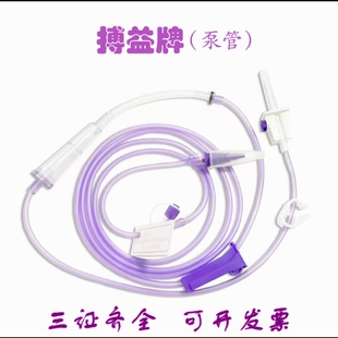 肠内营养输液管   肠内营养输注泵鼻饲泵管 肠内营养液输液管