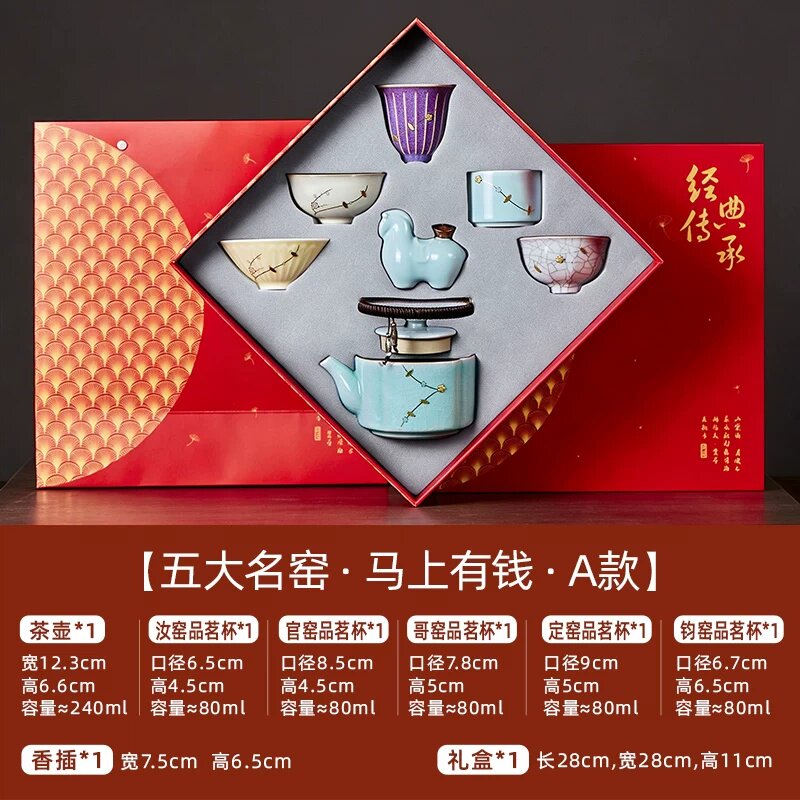 故宫文创非遗锔钉五大名窑茶具套装高档长辈领导节日礼品生日礼物