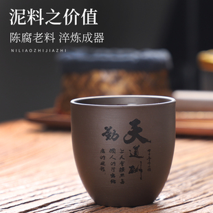 紫砂纯手工功夫茶杯陶瓷单个普洱单杯个人杯主人专用茶盏茶碗茶具